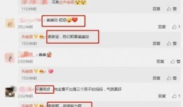 吃瓜爆料文章最新版,吃瓜群众热议的明星事件大揭秘！”
