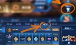 王者战令爆料最新版,全新版本来袭，神秘奖励等你解锁！