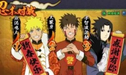 2022年最新火影爆料