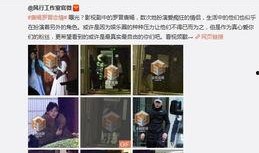 最新爱豆爆料事件,揭秘娱乐圈背后真相