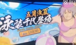 火影最新爆料站,神秘新角色登场，剧情走向再掀波澜！