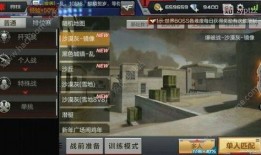 cf手游女团最新爆料,神秘成员曝光，颜值实力双在线！