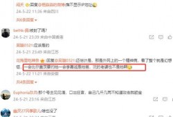 冯女士最新爆料,揭秘娱乐圈惊人内幕