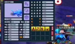 梦幻西游最新召唤兽爆料,神秘力量觉醒，全新玩法即将开启