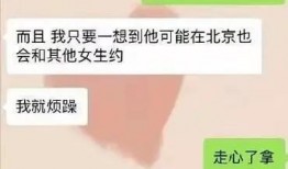 济南出轨爆料案件最新消息,真相大白，当事人回应引关注