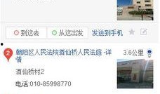 朝阳一姐爆料微博最新消息,最新热点事件揭秘！”