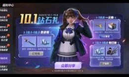 cfm白嫖活动最新爆料8月,最新爆料揭秘免费福利大放送！