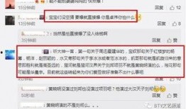 911八卦爆料网最新爆料,最新爆料曝光惊人内幕