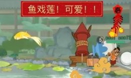 手游老鼠皮肤爆料最新视频,惊艳视觉盛宴，带你领略独特魅力