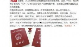 中国李国庆最新爆料