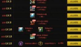 手游战利品最新爆料,神秘宝藏等你来寻，独家玩法抢先体验！