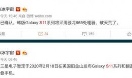 s11爆料最新信息,揭秘最新电竞圈内幕与热点事件