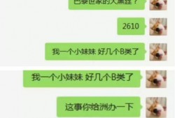 小洲最新动态爆料,揭秘娱乐圈幕后真相