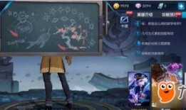 诸葛亮黑板后面最新爆料,千古奇谋背后的惊人真相