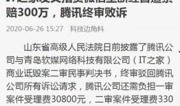 泰安负面新闻爆料事件最新,真相与争议交织的舆论漩涡