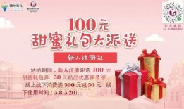礼包券最新爆料,最新爆料带你领略优惠狂欢！