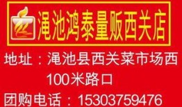 莒县探店爆料最新消息今天,今日热门美食盘点