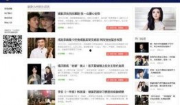 娱乐八卦最新爆料网页,最新爆料网页大曝光！