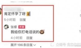 吃瓜爆料文章最新版,吃瓜群众热议的明星事件大揭秘！”
