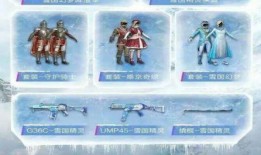 威龙皮肤爆料最新,神秘力量觉醒，战神归来！