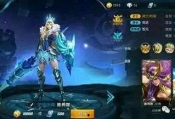 王者皮肤最新爆料皮肤