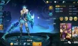 王者皮肤最新爆料皮肤