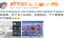 威龙皮肤爆料最新,神秘力量觉醒，战神归来！