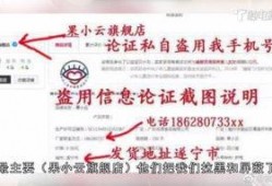 刘先生最新爆料新闻事件,揭秘最新惊天新闻事件内幕