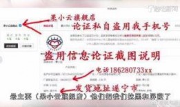 刘先生最新爆料新闻事件,揭秘最新惊天新闻事件内幕