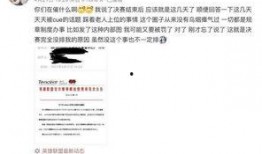 王老大最新爆料微博,揭秘娱乐圈惊人内幕