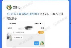 潍坊爆料加班事件最新,揭秘企业加班真相，劳动者权益再引关注