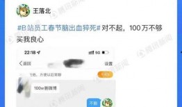 潍坊爆料加班事件最新,揭秘企业加班真相，劳动者权益再引关注