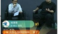 独家最新爆料,揭秘惊天大事件背后的惊人真相！