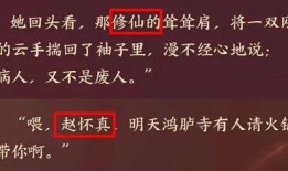 赵怀真最新爆料新闻,揭秘娱乐圈惊人内幕