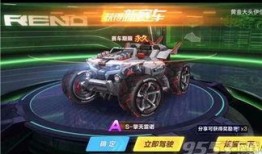 手游qq飞车最新车爆料,全新速度风暴！QQ飞车最新神秘赛车首曝