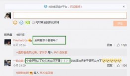 王老大最新爆料微博,揭秘娱乐圈惊人内幕