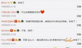 风哥教练直播爆料最新,最新篮球技巧与训练心得大公开