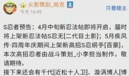 三月高招a最新技能爆料,揭秘神秘技能背后的强大力量