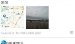 杭州王先生爆料视频最新