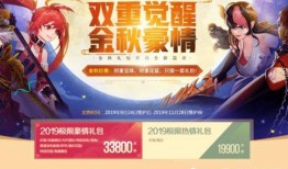 礼包券最新爆料,最新爆料带你领略优惠狂欢！
