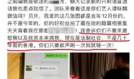 刘先生最新爆料新闻事件,揭秘最新惊天新闻事件内幕