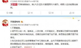 we经理最新爆料,WE经理最新爆料，带你走进电竞幕后风云