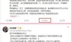 南昌主播爆料事件最新情况,真相逐步浮出水面，网络舆论影响持续发酵