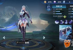 新皮肤爆料最新版本下载