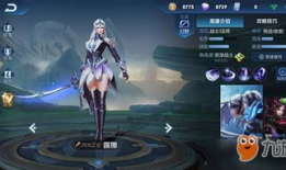 新皮肤爆料最新版本下载