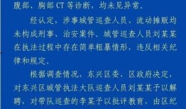 内江员工爆料最新信息网,揭秘最新内部信息网络动态