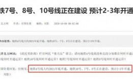 新城铁道爆料最新消息,最新动态揭秘