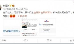 最新百科爆料,探寻历史与现实的交织