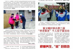 平乡爆料最新事件,揭秘神秘事件背后的真相