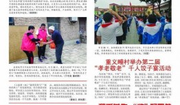 平乡爆料最新事件,揭秘神秘事件背后的真相